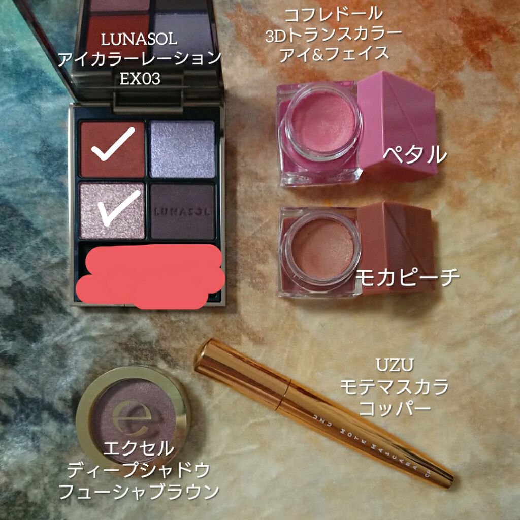 ディープシャドウ/excel/単色アイシャドウを使ったクチコミ（1枚目）