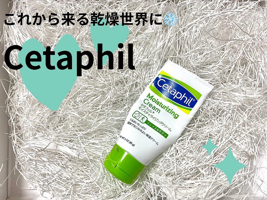 モイスチャライジング クリーム/セタフィル/ボディクリームを使ったクチコミ(1枚目)
