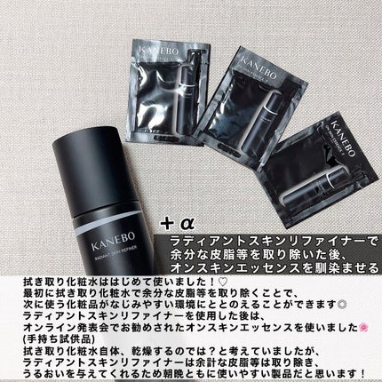 4 レイヤリング コットン/KANEBO/コットンを使ったクチコミ(3枚目)