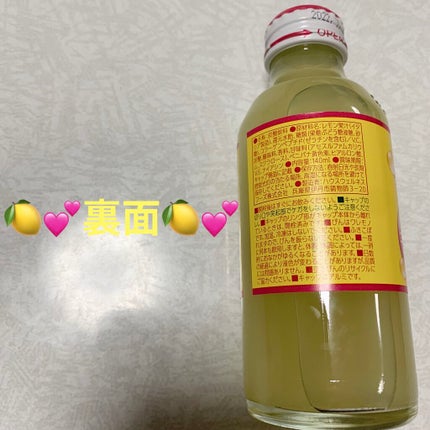 C1000 ビタミンレモン コラーゲン&ヒアルロン酸/ハウスウェルネスフーズ/美容ドリンクを使ったクチコミ(2枚目)