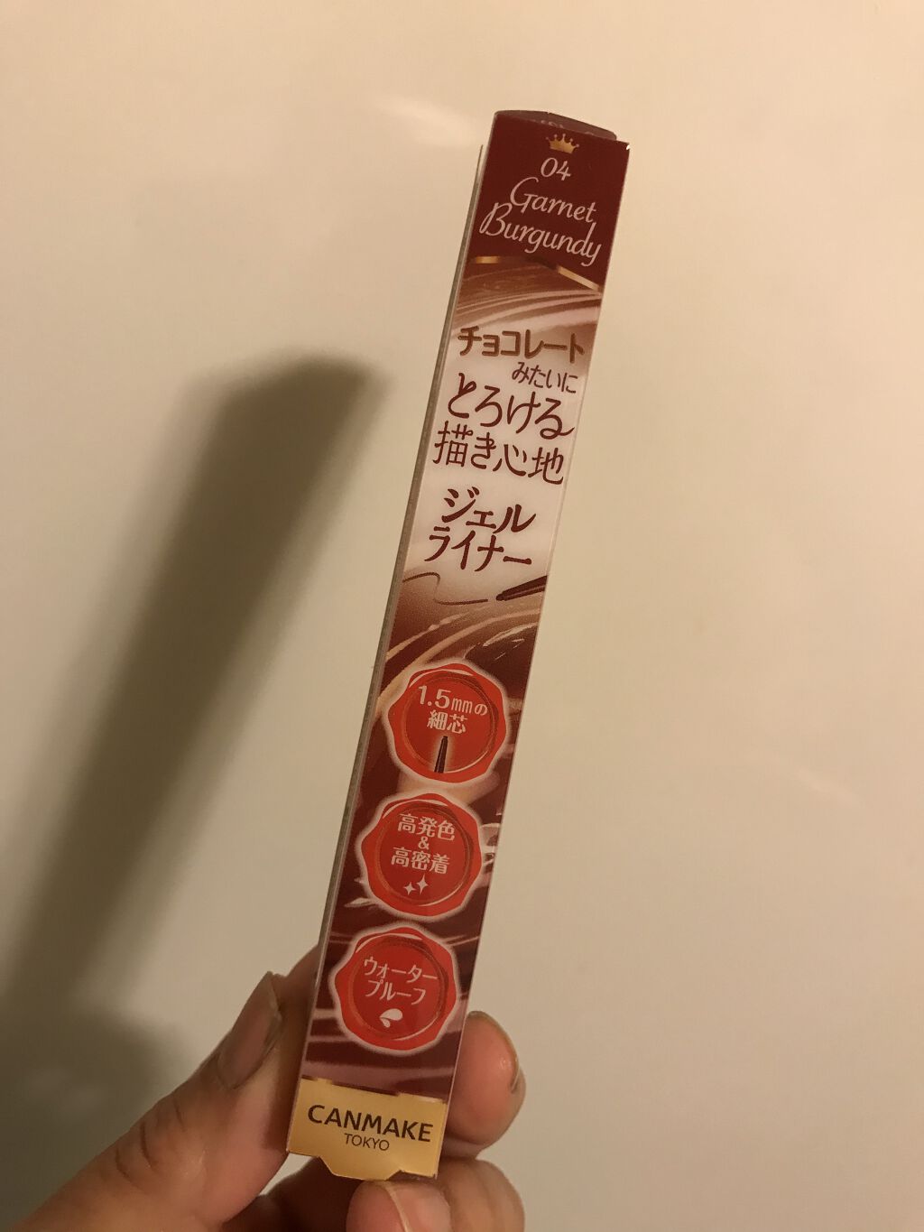 クリーミータッチライナー/キャンメイク/ジェルアイライナーを使ったクチコミ（1枚目）