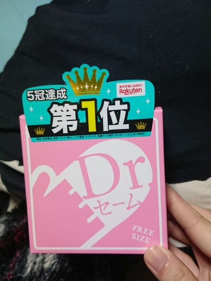 Dr.セーム 洗顔ミトン/アレトコレ/その他スキンケアグッズを使ったクチコミ(1枚目)