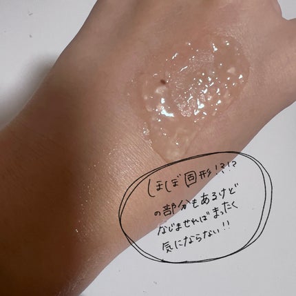 ピーチ ナイアシンアミド GLT ジェルエッセンス/EDIT.B/美容液を使ったクチコミ(4枚目)