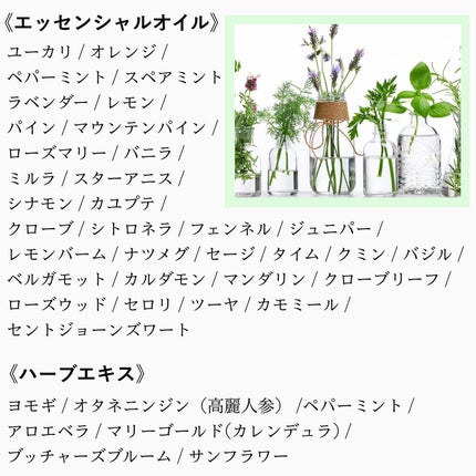 ハーブオイル33+7 ロールオン/nahrin/アロマオイルを使ったクチコミ(4枚目)