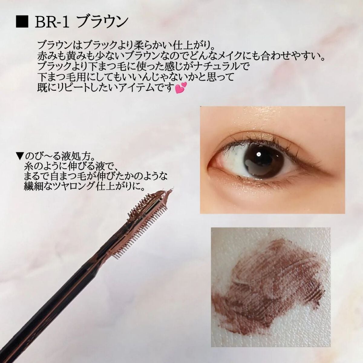 フレームレスフィルムマスカラ/KATE/マスカラを使ったクチコミ(3枚目)