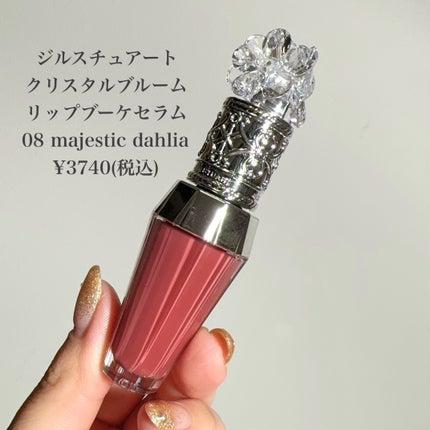 ジルスチュアート クリスタルブルーム リップブーケ セラム/JILL STUART/リッププランパーを使ったクチコミ(2枚目)