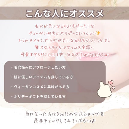 イチジク毛穴アンプル/Veganifect/美容液を使ったクチコミ(9枚目)