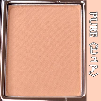 リターントゥーベーシックシャドウパレット/ABOUT TONE/アイシャドウパレットを使ったクチコミ(4枚目)