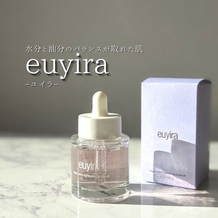 ヴィーガンポアタイトニングアンプル/EUYIRA/美容液を使ったクチコミ(9枚目)