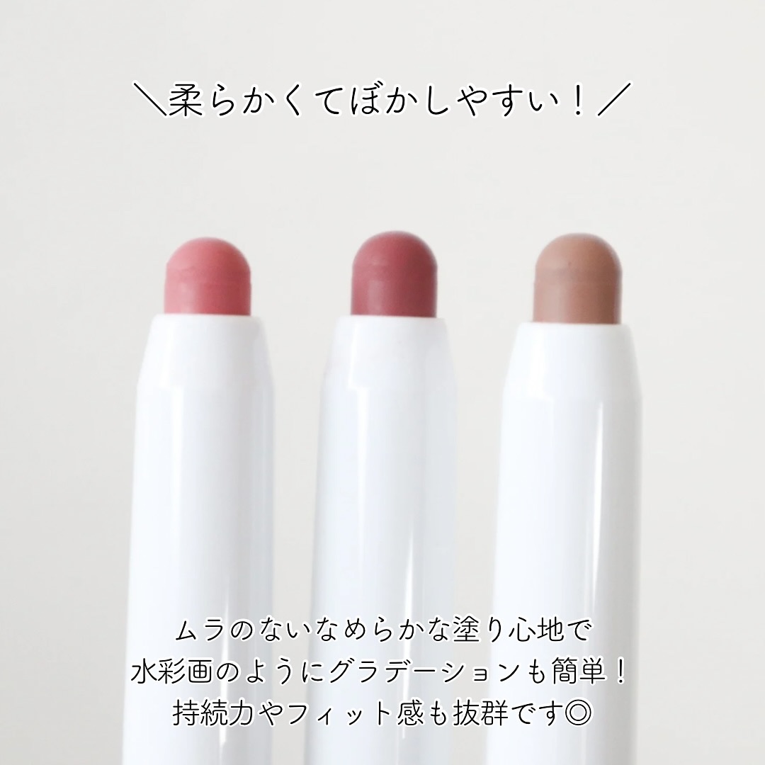 ドットオンムードリップペンシル/Heart Percent/リップライナーを使ったクチコミ（3枚目）