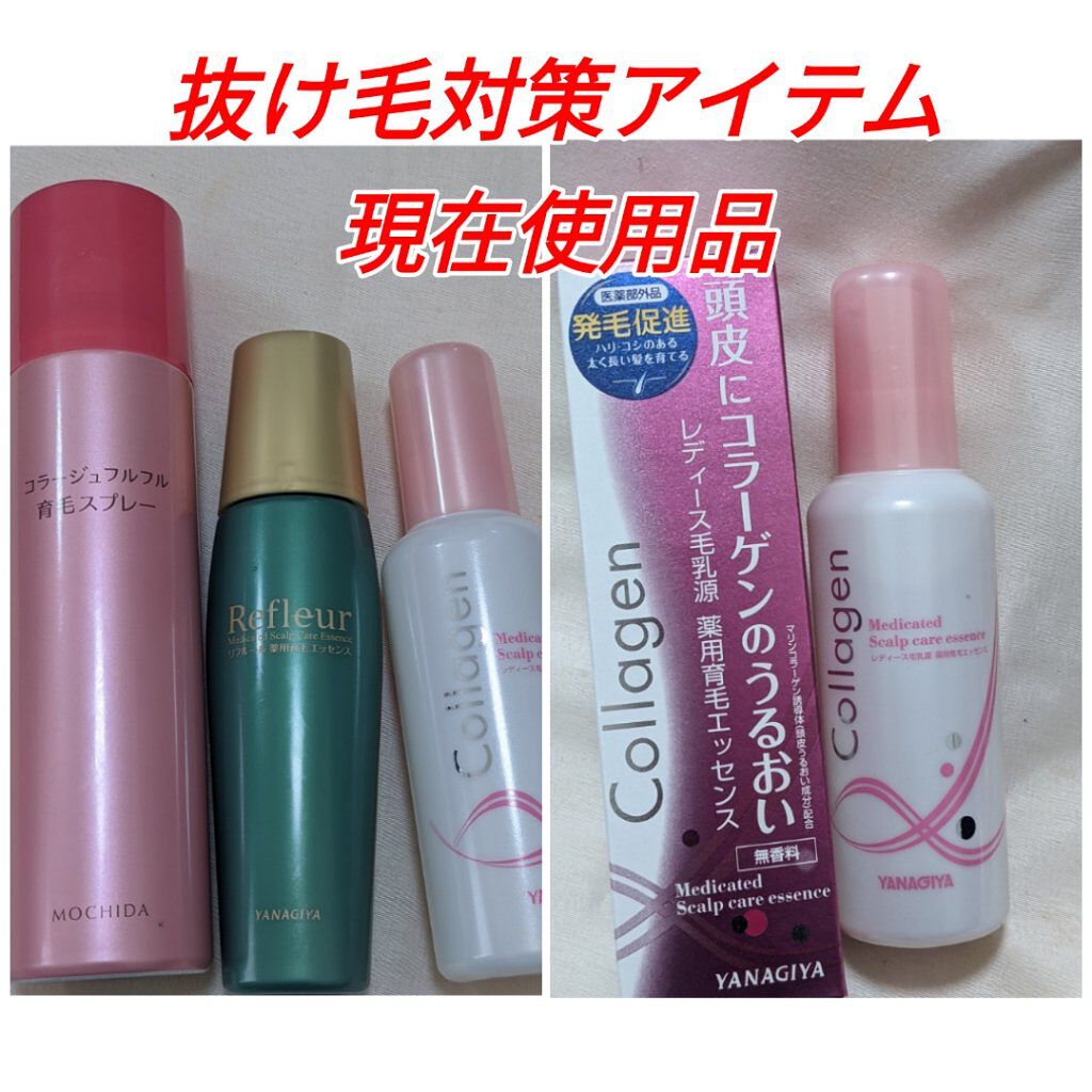 レディース毛乳源 薬用育毛エッセンス/レディース毛乳源/頭皮ローションを使ったクチコミ（1枚目）