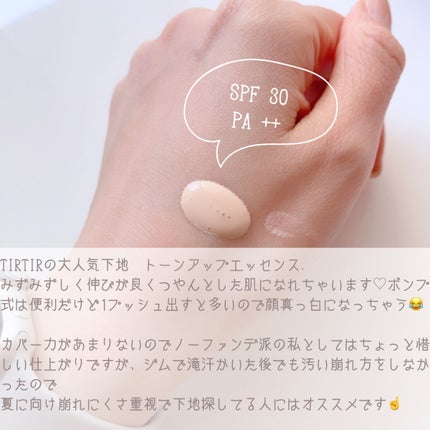 マスクフィットトーンアップエッセンス/TIRTIR(ティルティル)/化粧下地を使ったクチコミ(2枚目)