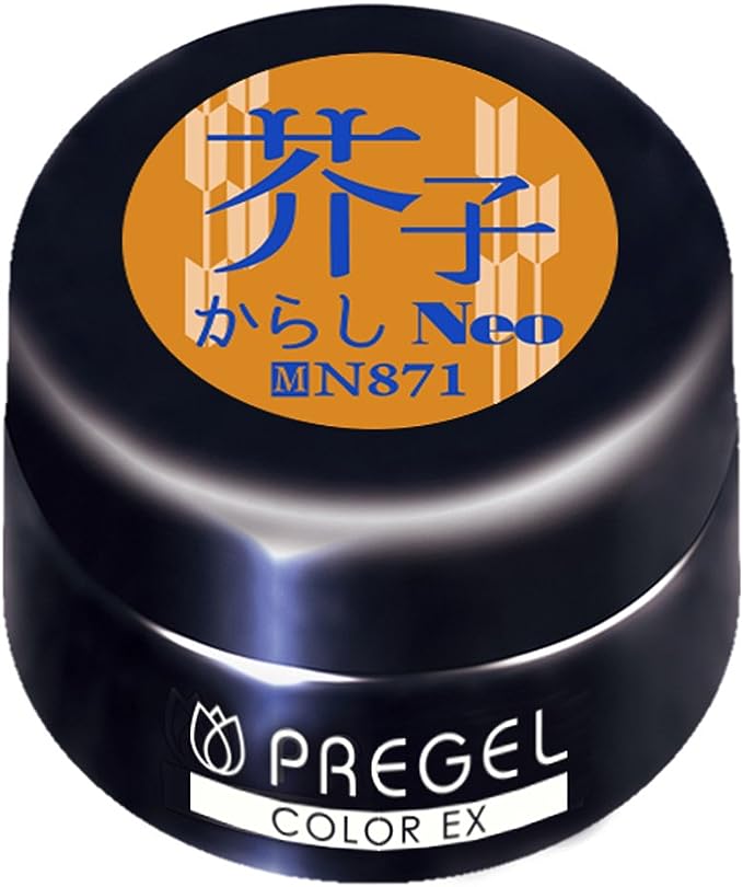 プリジェル カラーEX 芥子ｎｅｏ