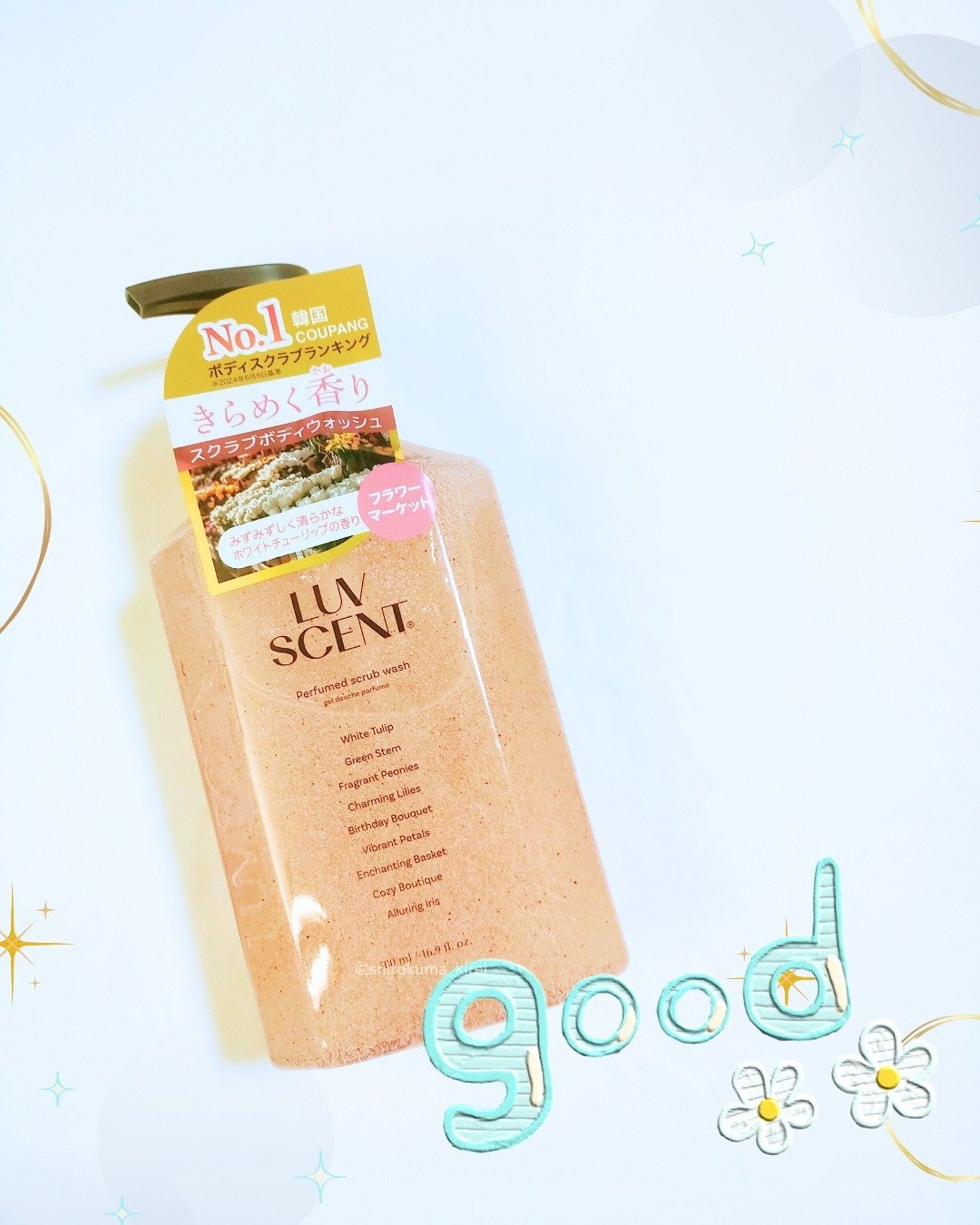 花想容　ビューティウォッシュ　大量 GG01.jpg