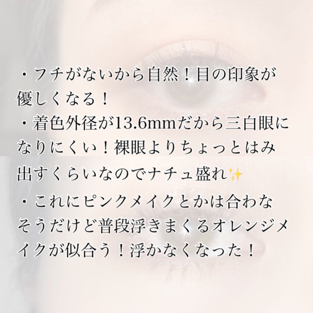 Angelcolor Bambi Series Vintage 1day/AngelColor/ワンデー(1DAY)カラコンを使ったクチコミ(4枚目)