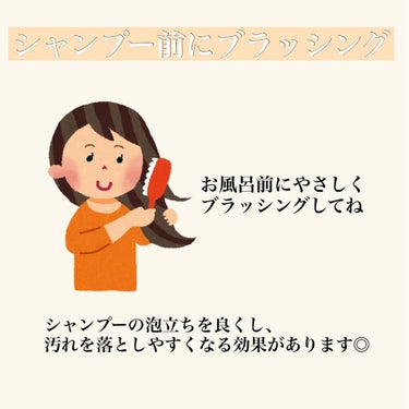 スムース セラム/オージュア/ヘアオイルを使ったクチコミ（2枚目）