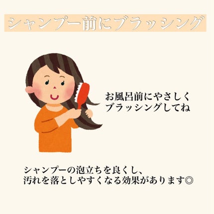 スムース セラム/オージュア/ヘアオイルを使ったクチコミ(2枚目)