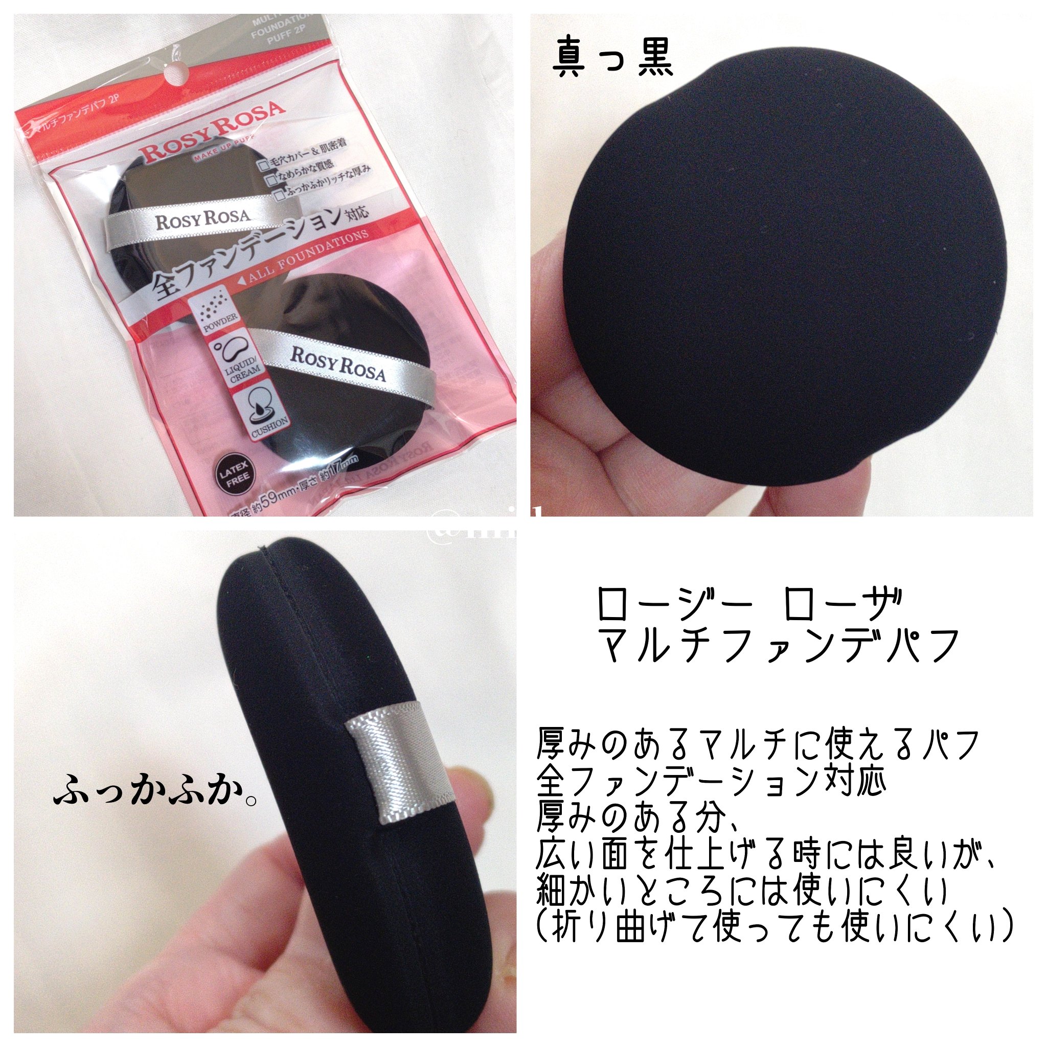 オールデイ ボリュームアンドカールマスカラ/Milk Touch/マスカラを使ったクチコミ（3枚目）