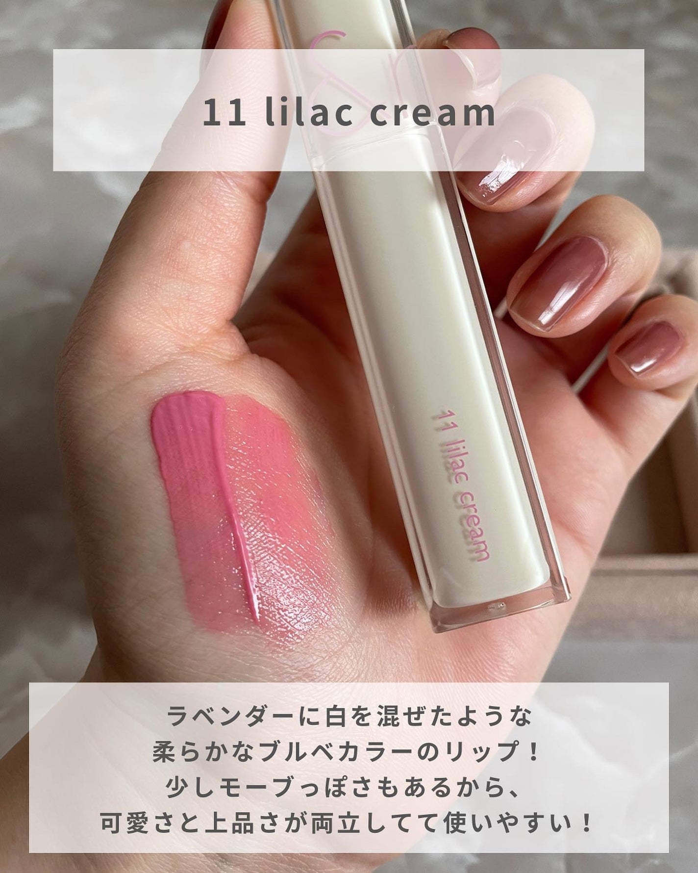 ãããðŒã€ãšãæ¥ on LIPS ãËËËå¬ã®ãŸããããã«ã¯ãªããð¥ËËËå¯ãå£ç¯ã«ã¯ãããããšè¯..ãïŒ4æç®ïŒ