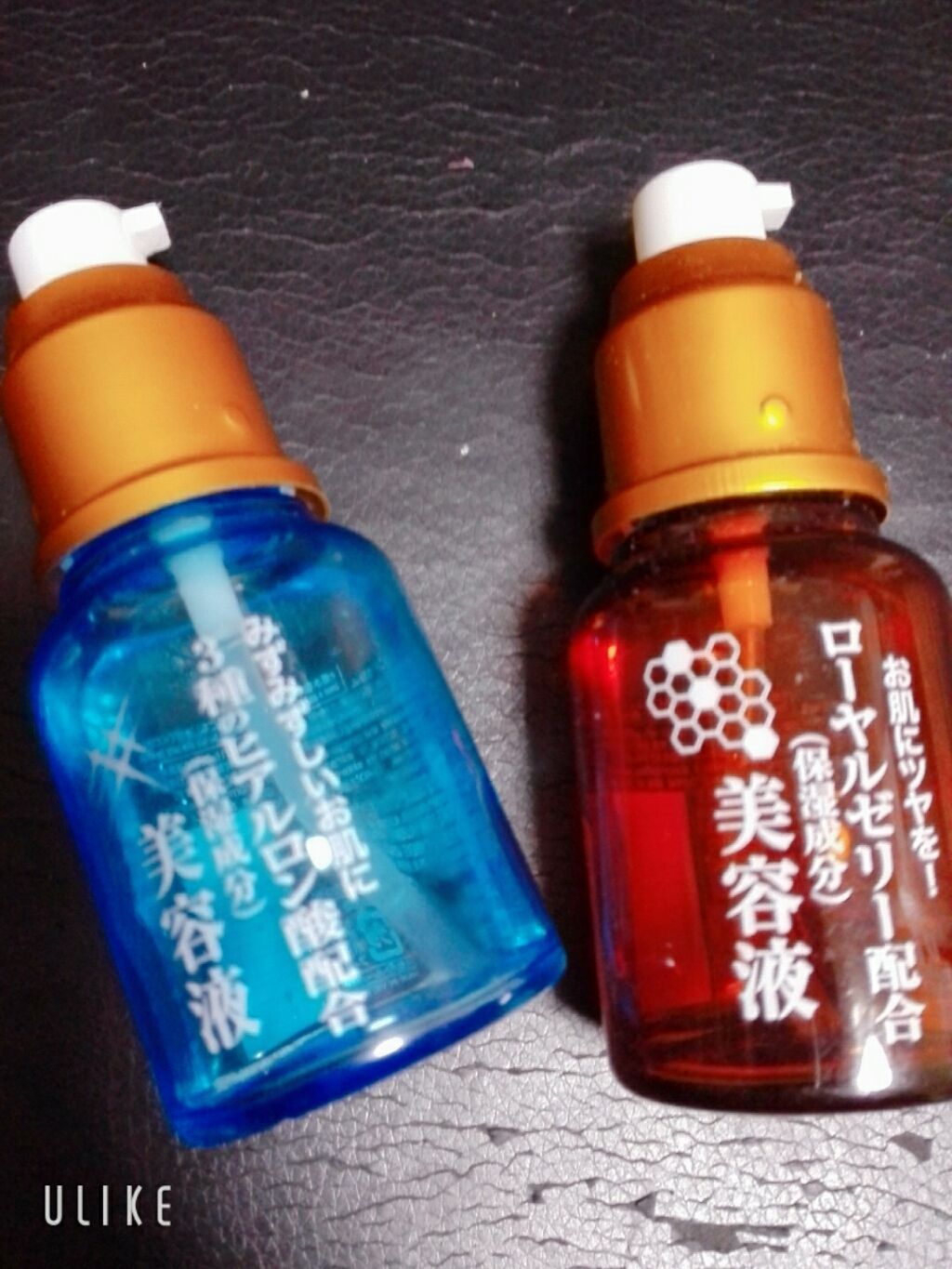 ローヤルゼリー配合 栄養ローション/DAISO/美容液を使ったクチコミ(2枚目)