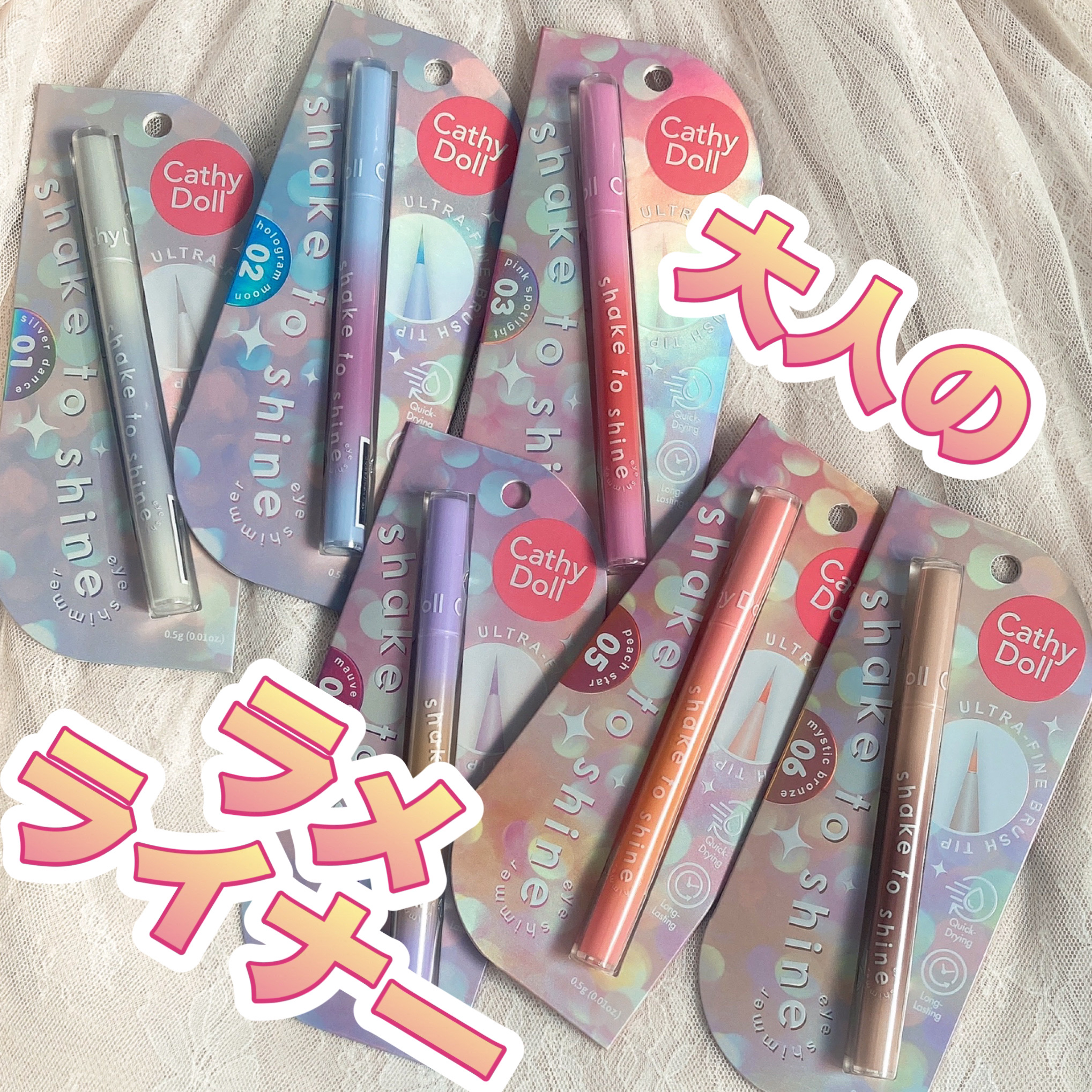 Cathy Doll　シェイクシャインアイライナー​/CathyDoll/リキッドアイライナーを使ったクチコミ（1枚目）