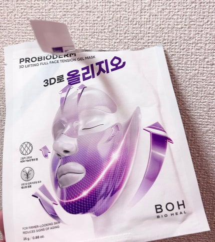 バイオヒールボ プロバイオダーム™ 3Dリフティング フルフェイス輪郭マスク/BIOHEAL BOH/シートマスク・パックを使ったクチコミ(1枚目)
