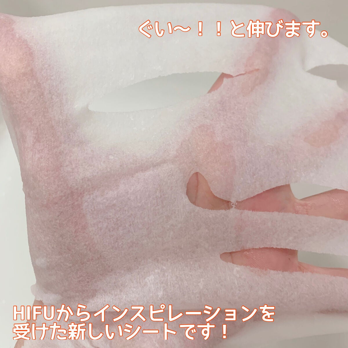 ルルルン ハイドラ V マスク/ルルルン/シートマスク・パックを使ったクチコミ(3枚目)