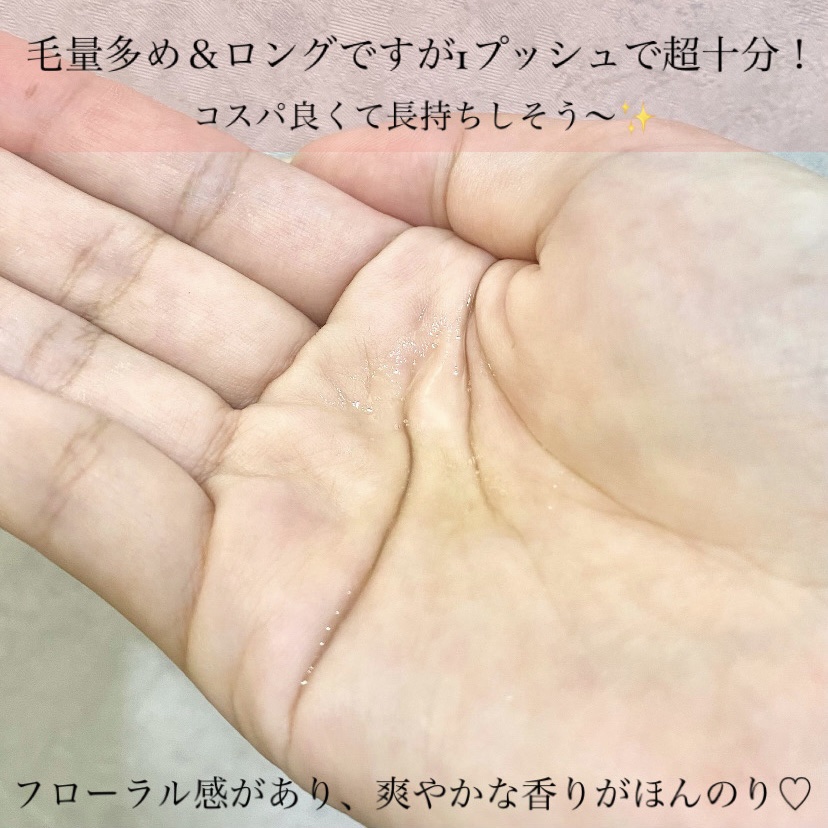 design keep hair oil/be chillax/ヘアオイルを使ったクチコミ（3枚目）