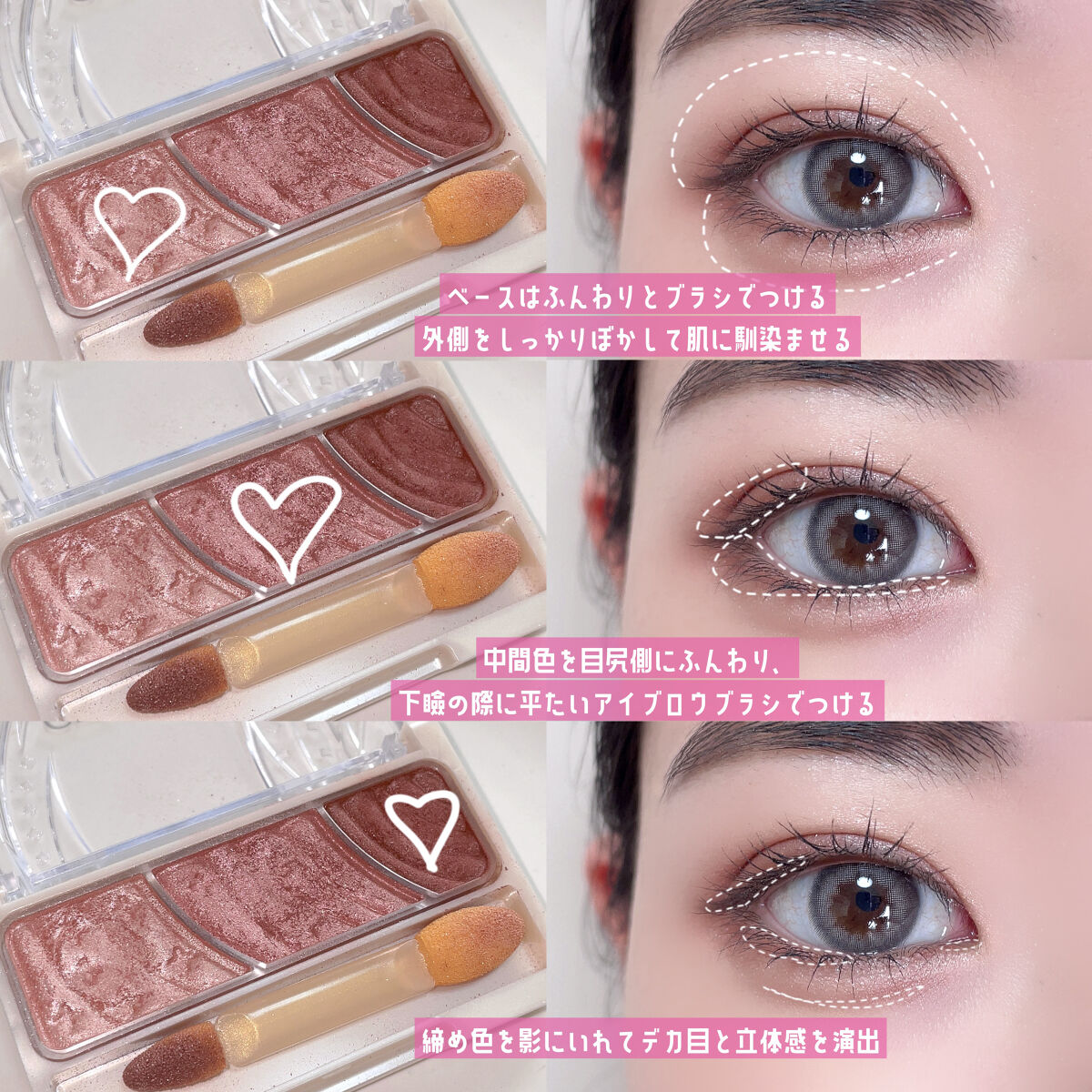 トーンアップアイシャドウ/CEZANNE/アイシャドウパレットを使ったクチコミ（2枚目）