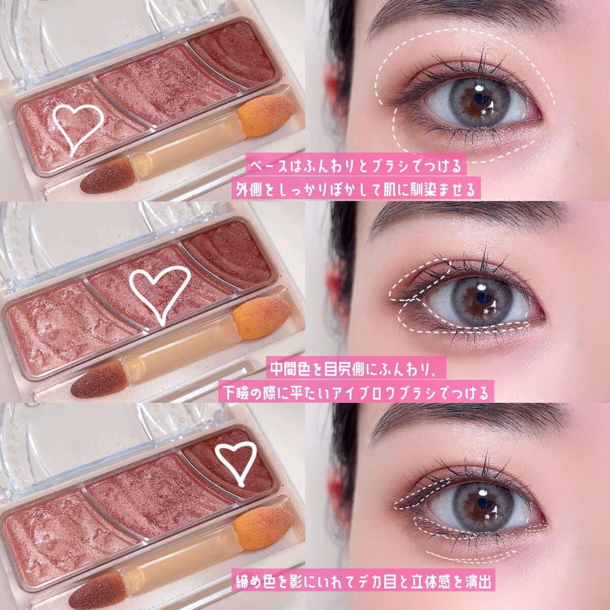 トーンアップアイシャドウ/CEZANNE/アイシャドウパレットを使ったクチコミ(2枚目)