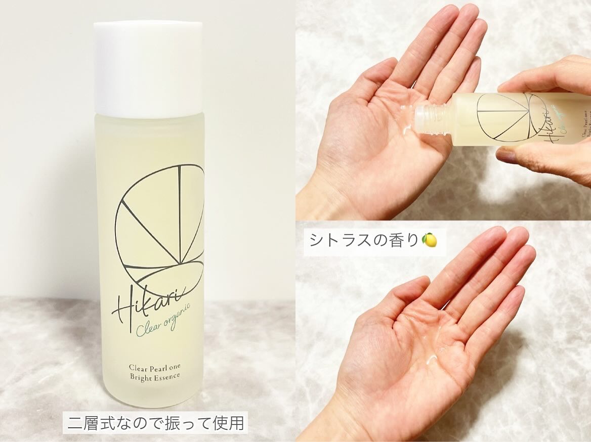 クリアパールワン ブライトエッセンス/HIKARI CLEAR オーガニック/美容液を使ったクチコミ（2枚目）