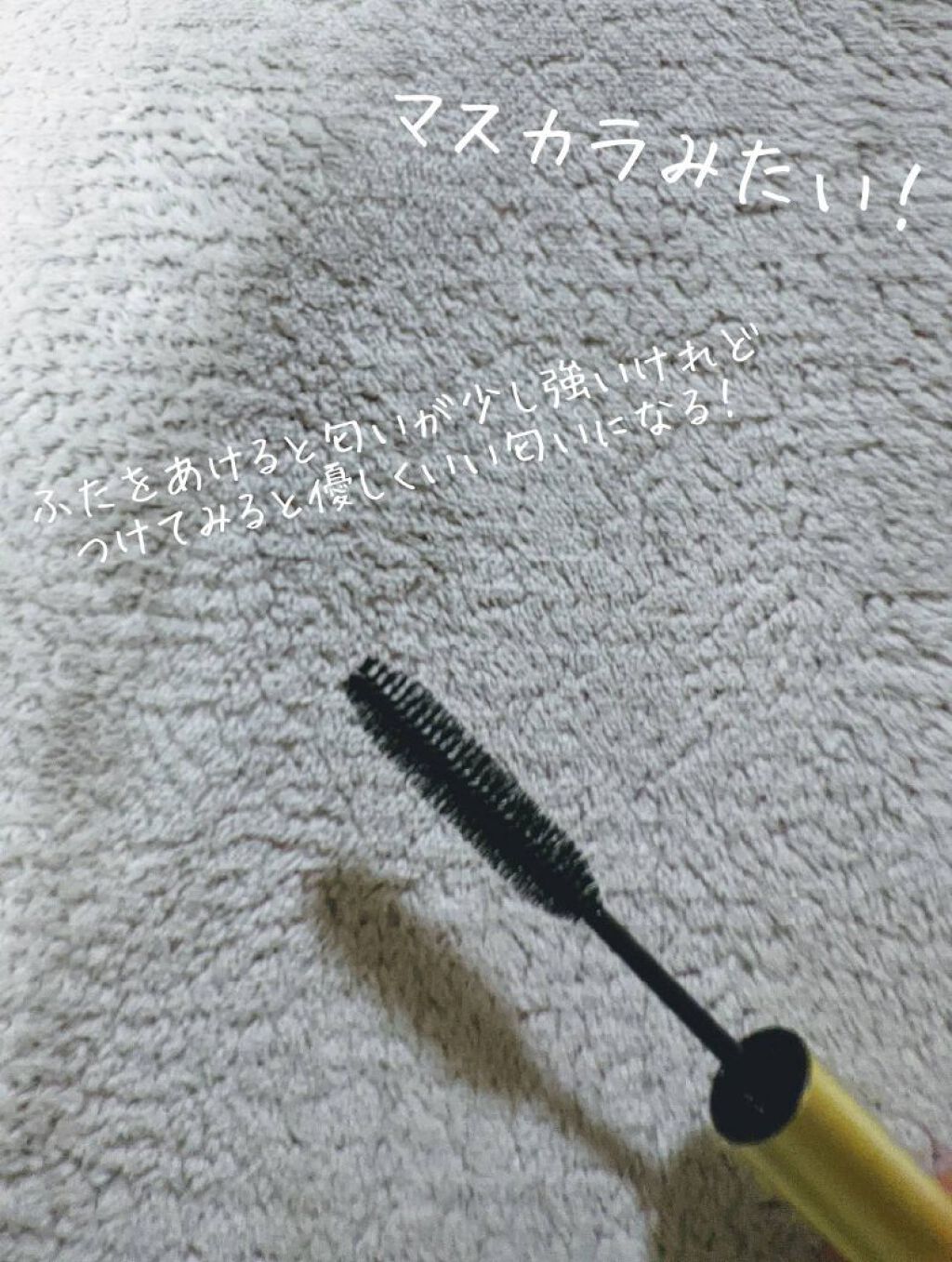 ケープ 3Dエクストラキープ 無香料/ケープ/ヘアスプレーを使ったクチコミ（3枚目）