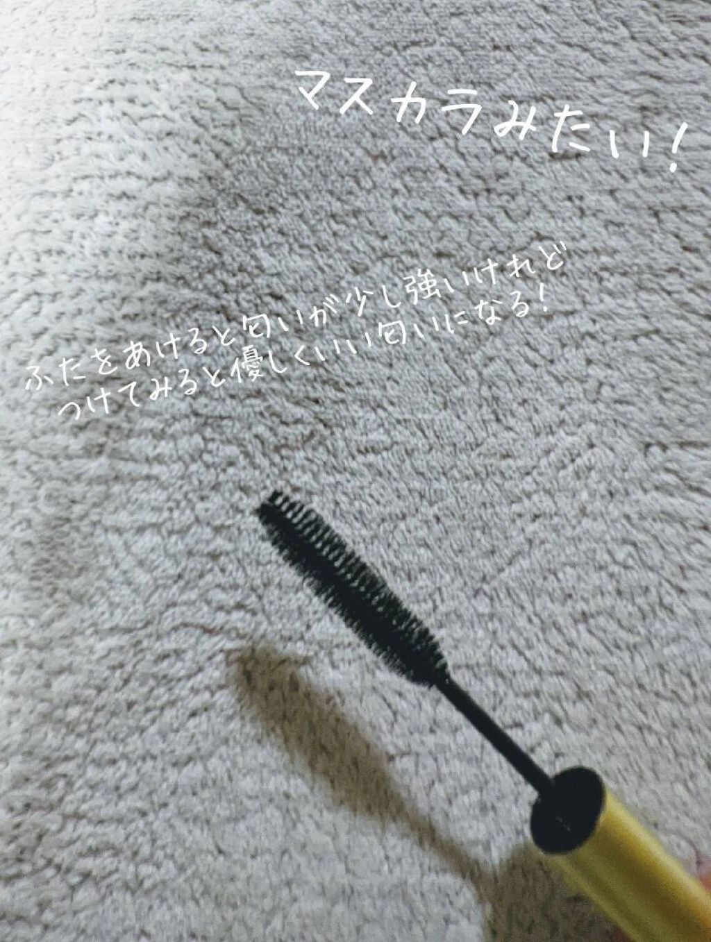 ケープ 3Dエクストラキープ 無香料/ケープ/ヘアスプレーを使ったクチコミ(3枚目)