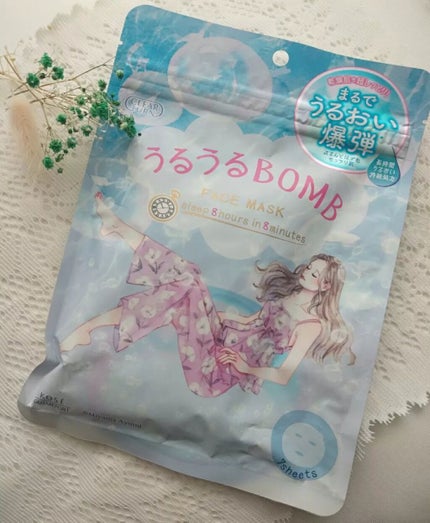 うるうるBOMBマスク/クリアターン/シートマスク・パックを使ったクチコミ(2枚目)