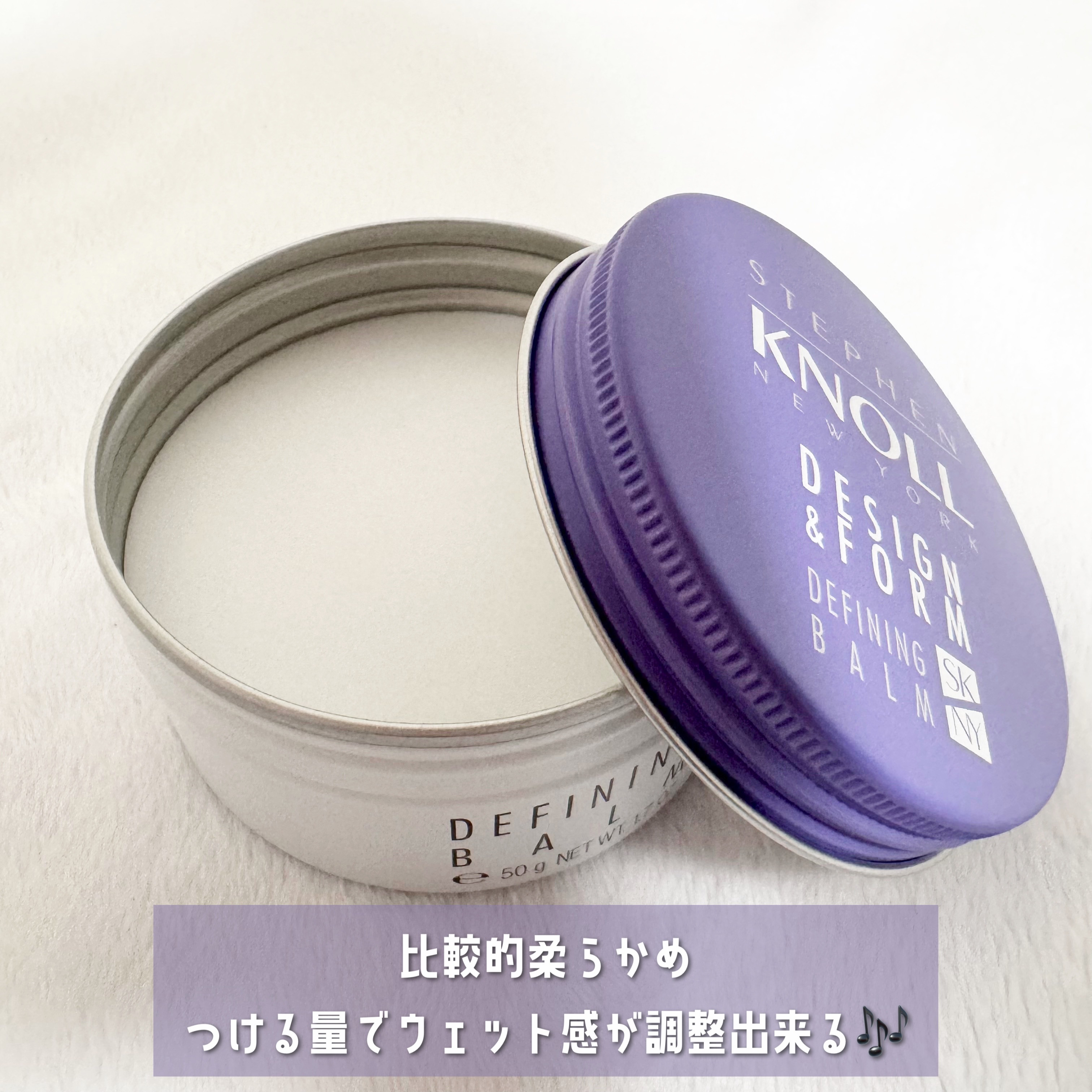 スティーブンノル ニューヨーク ディファイニング バームのクチコミ「 ♥フローラルな香り♥
\バームは香りにこだわりたい人へ/


୨୧┈┈┈┈┈┈┈┈┈┈┈┈┈.....」（2枚目）