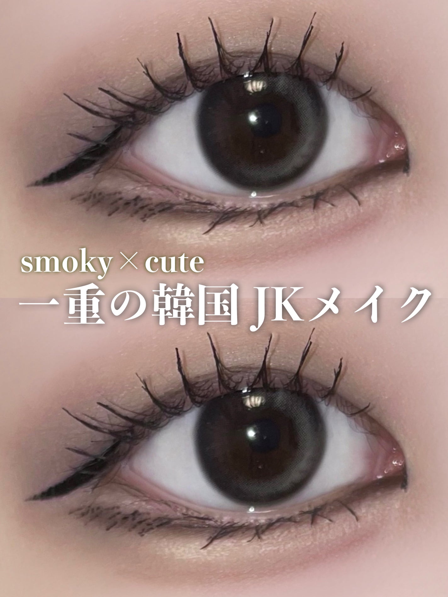 描くふたえアイライナー/CEZANNE/リキッドアイライナーを使ったクチコミ(1枚目)