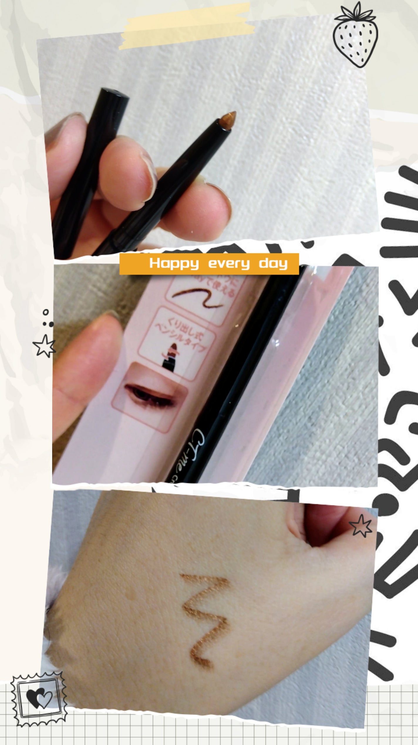 TMメタリックアイライナー/セリア/ペンシルアイライナーを使ったクチコミ(1枚目)