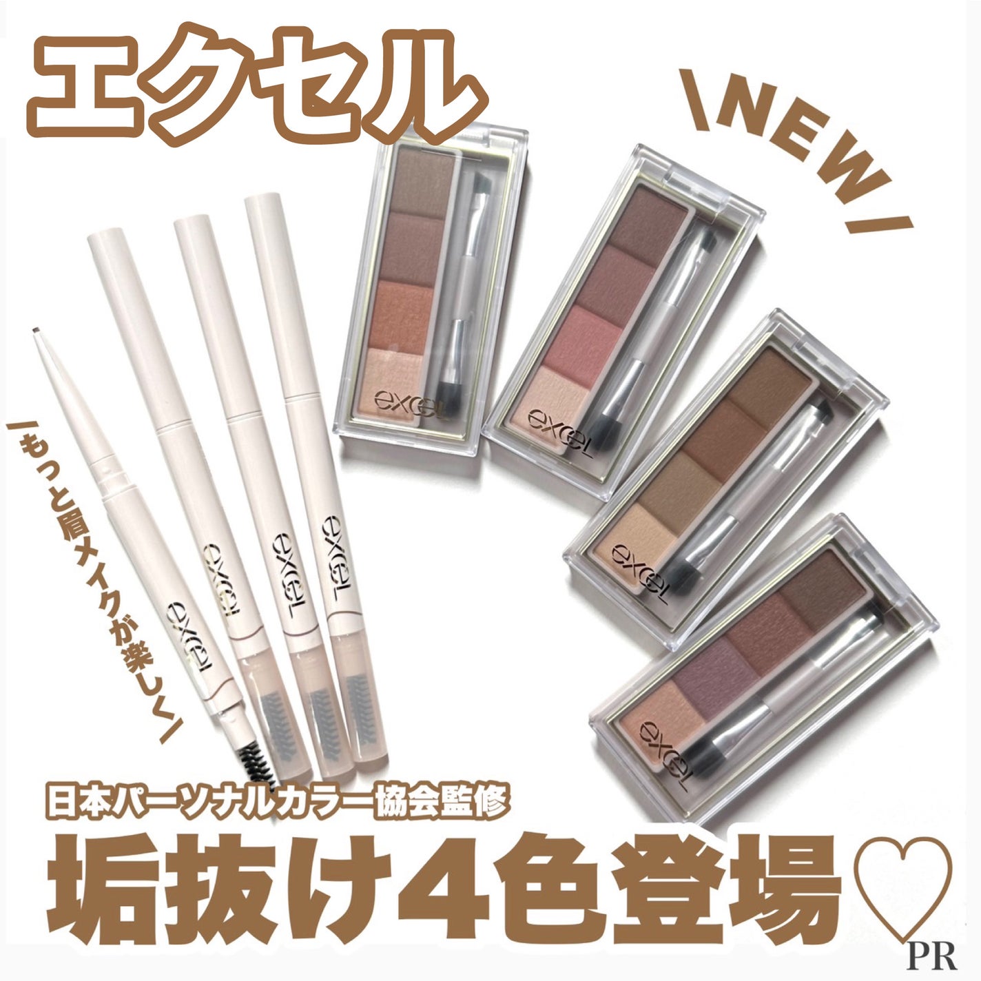 カラーエディットパウダーブロウ/excel/パウダーアイブロウを使ったクチコミ(1枚目)