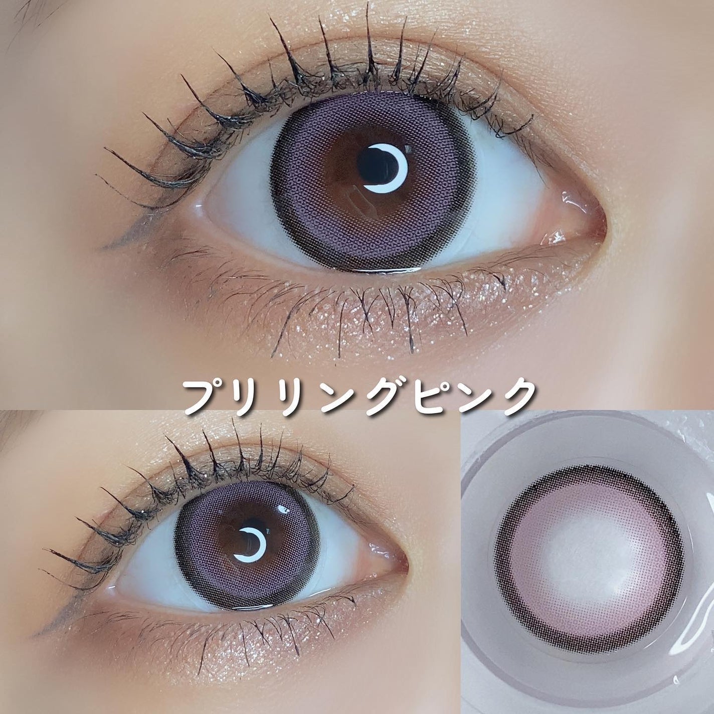 pui @カラコンオタク on LIPS 「˗ˏˋプリで盛れる🦋プリモア全色レポˎˊ˗ 𓂃𓂃𓂃𓂃𓂃𓂃𓂃𓂃𓂃..」(5枚目)