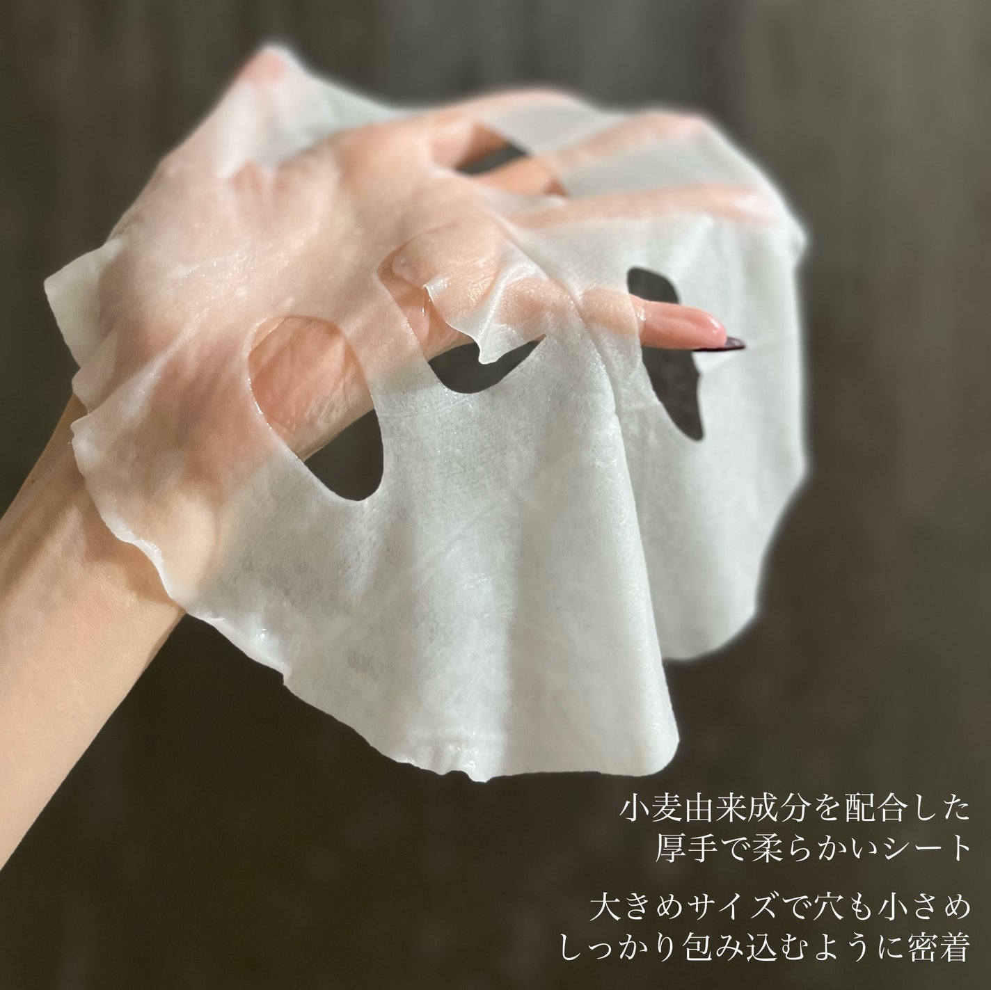 コンフォートミー オーツモイストマスク/make prem/シートマスク・パックを使ったクチコミ(4枚目)