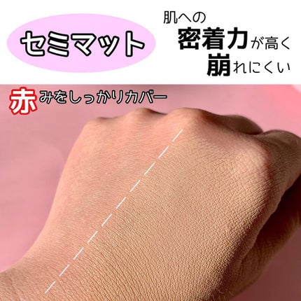 ピンクティーツリーカバークッション/APLIN/クッションファンデーションを使ったクチコミ(4枚目)