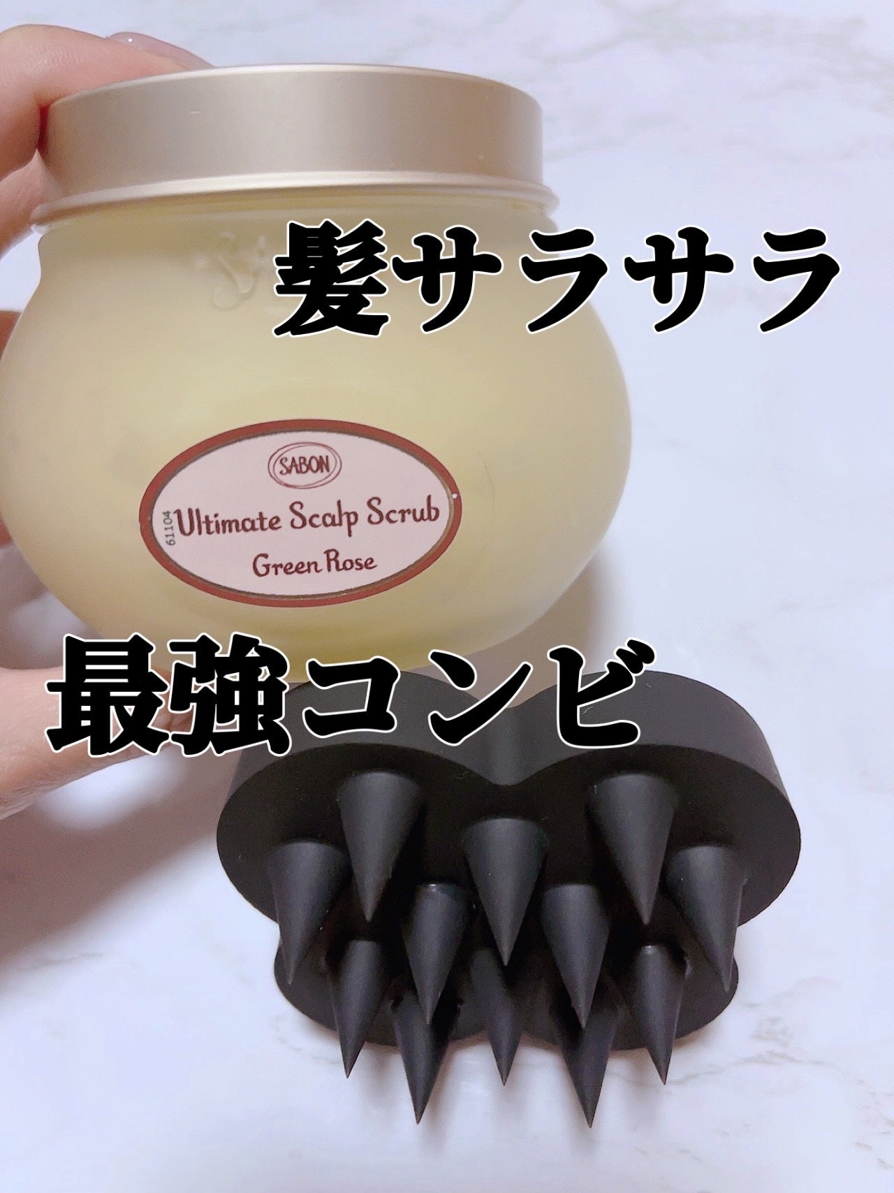 uka scalp brush kenzan/uka/スカルプブラシを使ったクチコミ(1枚目)
