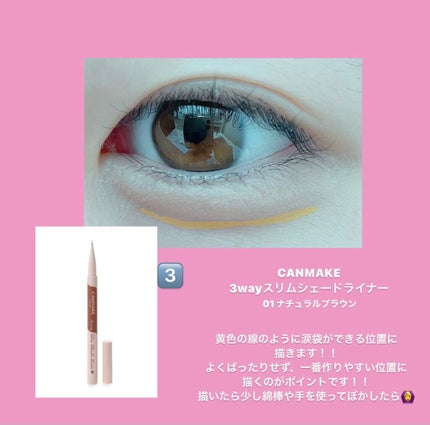 カバーパーフェクション チップコンシーラー/the SAEM/リキッドコンシーラーを使ったクチコミ(4枚目)