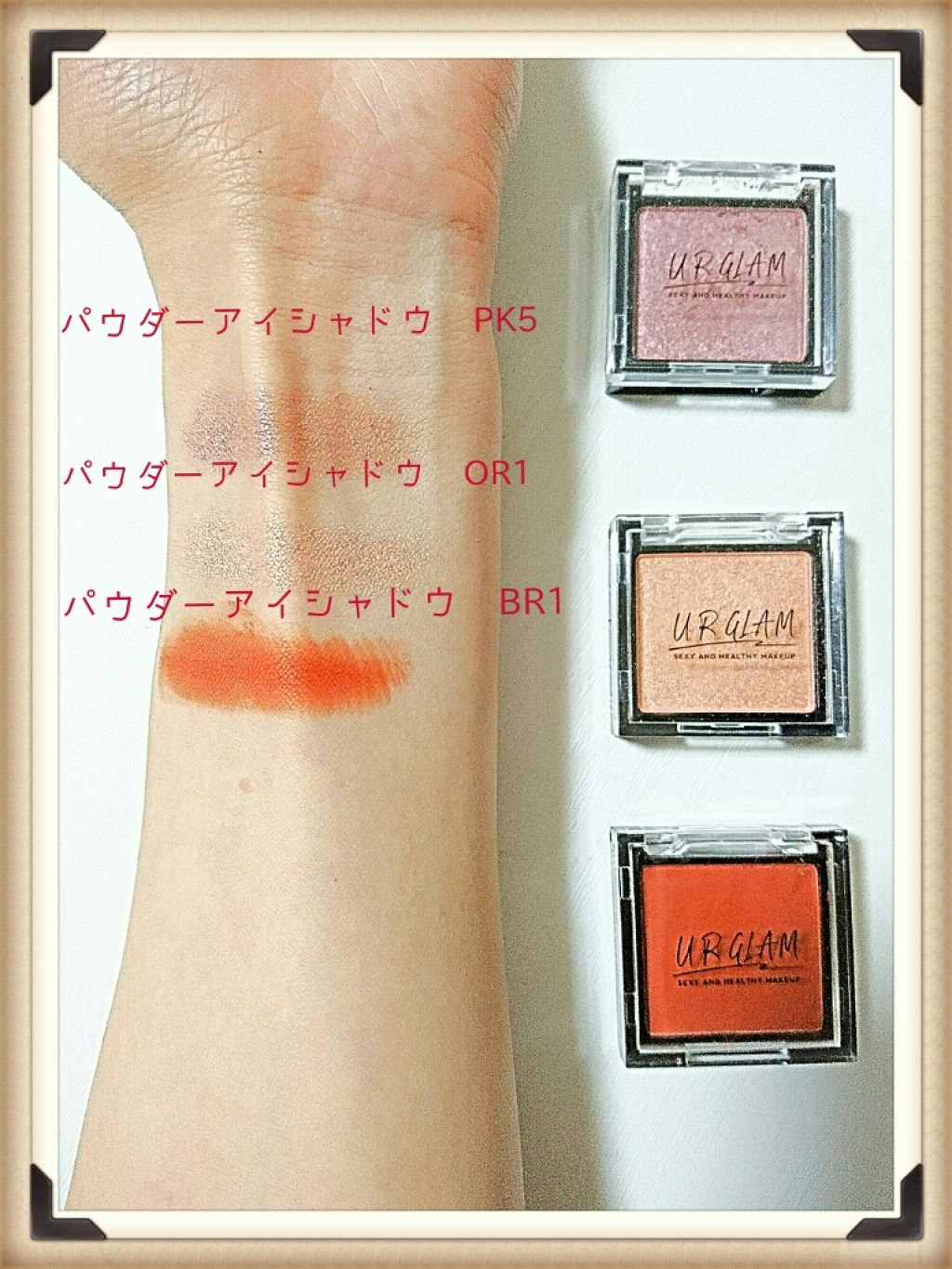 UR GLAM POWDER EYESHADOW/U R GLAM/単色アイシャドウを使ったクチコミ(4枚目)