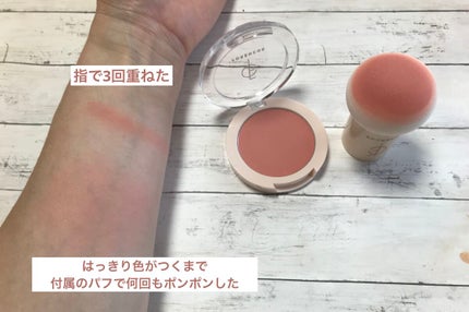 ピュアブラッシャー パフ付き/フォレンコス/パウダーチークを使ったクチコミ(4枚目)