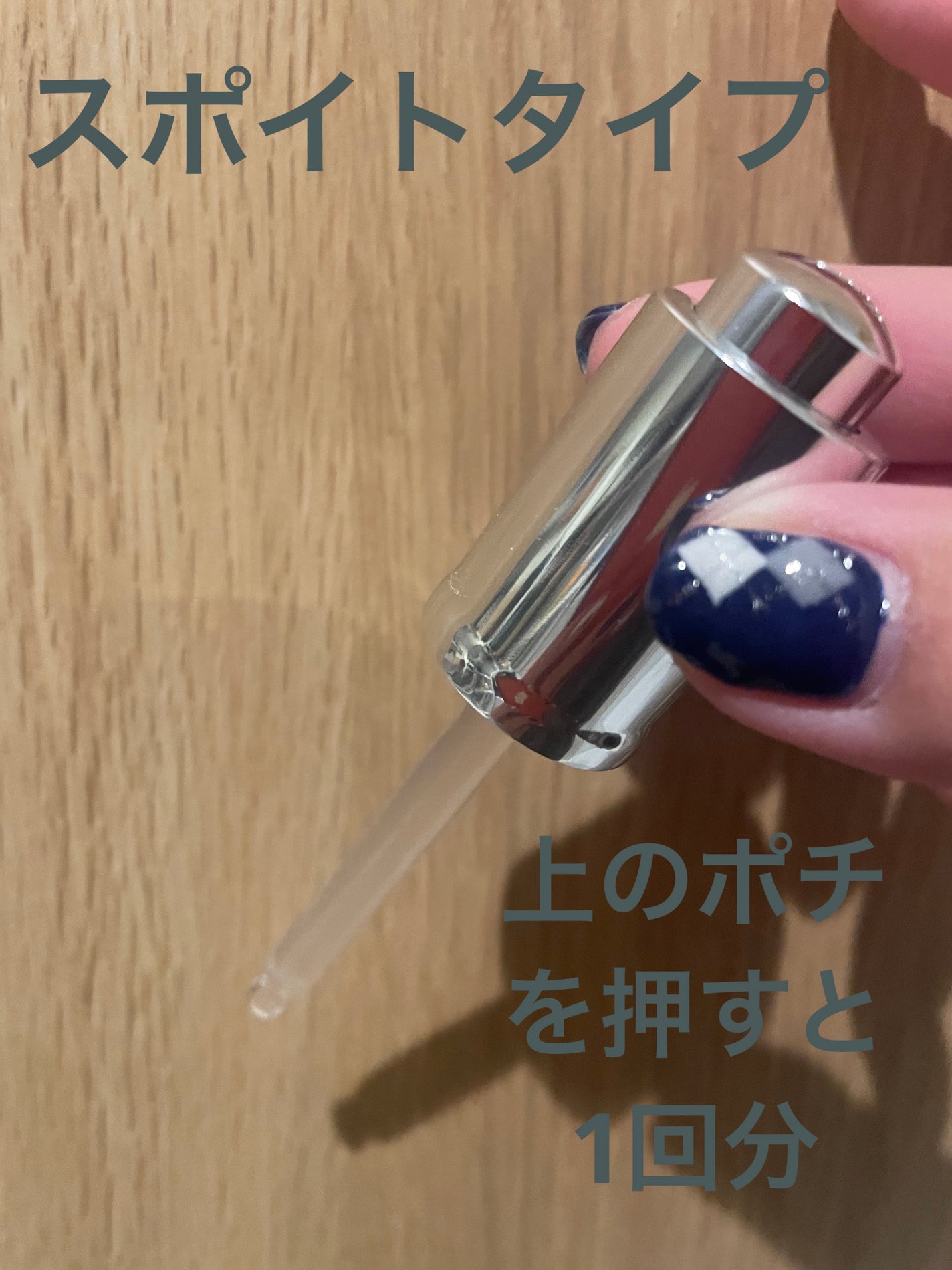 ジェニフィック アドバンスト N/LANCOME/美容液を使ったクチコミ(2枚目)