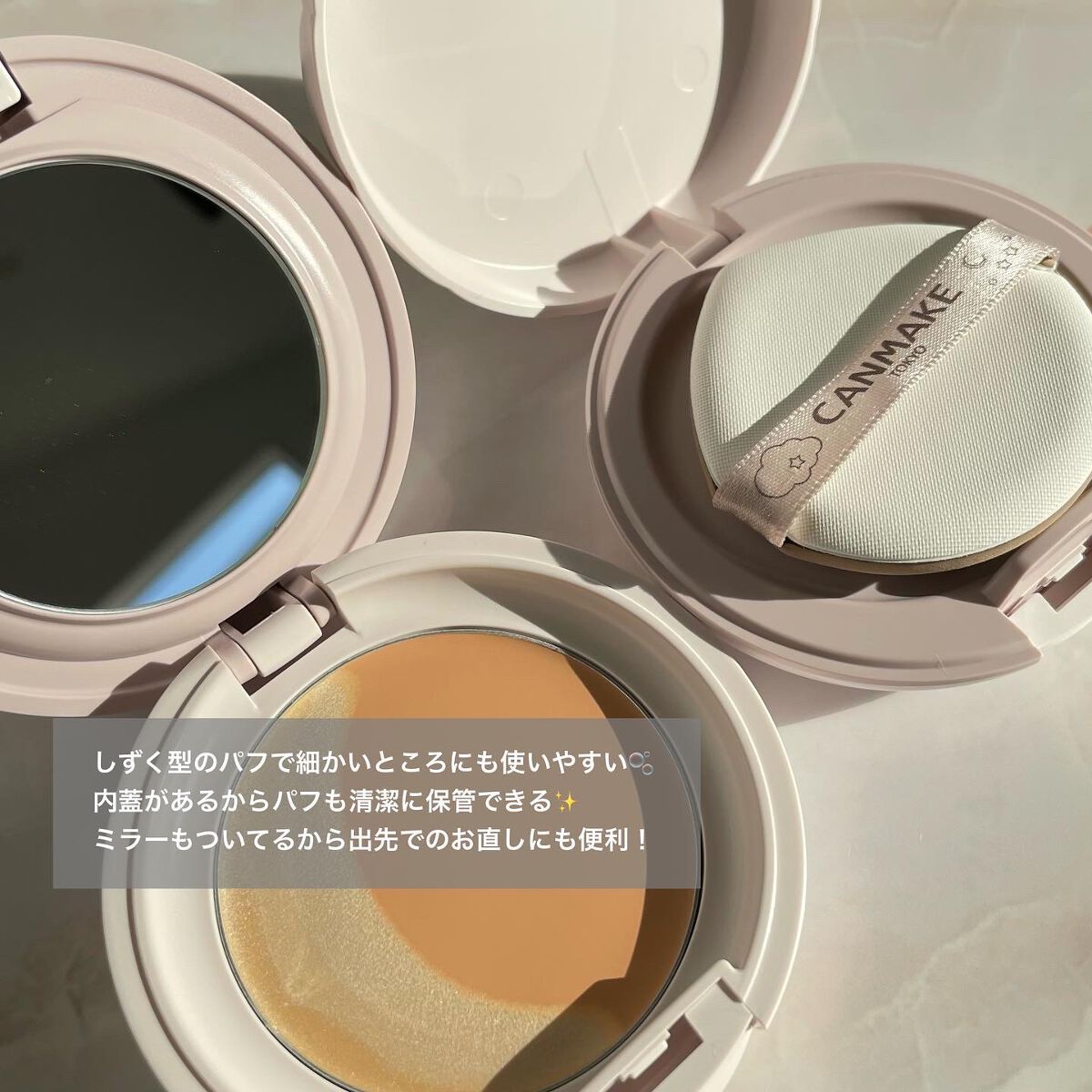 ルミナスルナパクト/キャンメイク/ファンデーションを使ったクチコミ（3枚目）