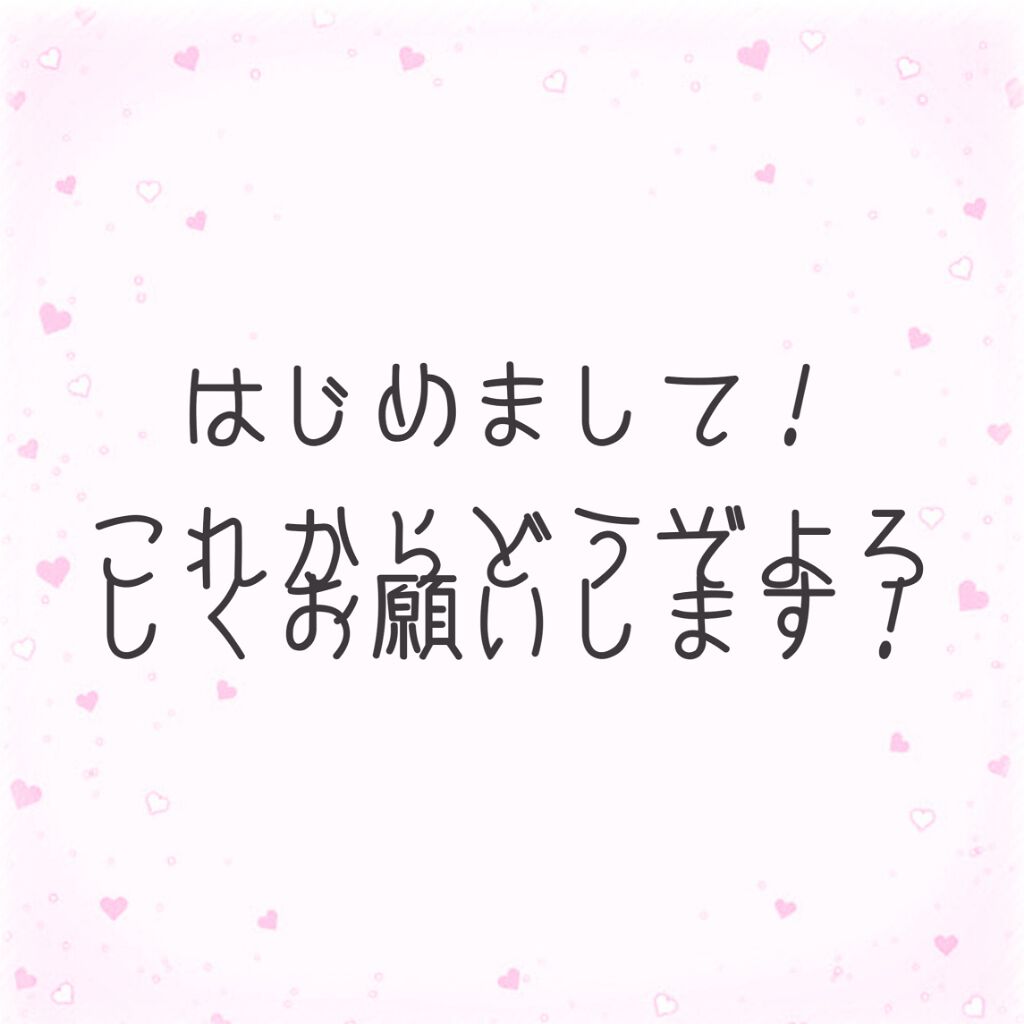 りぃたろ on LIPS 「はじめまして!りぃたろです!これからの投稿は垢抜けるためにして..」(1枚目)