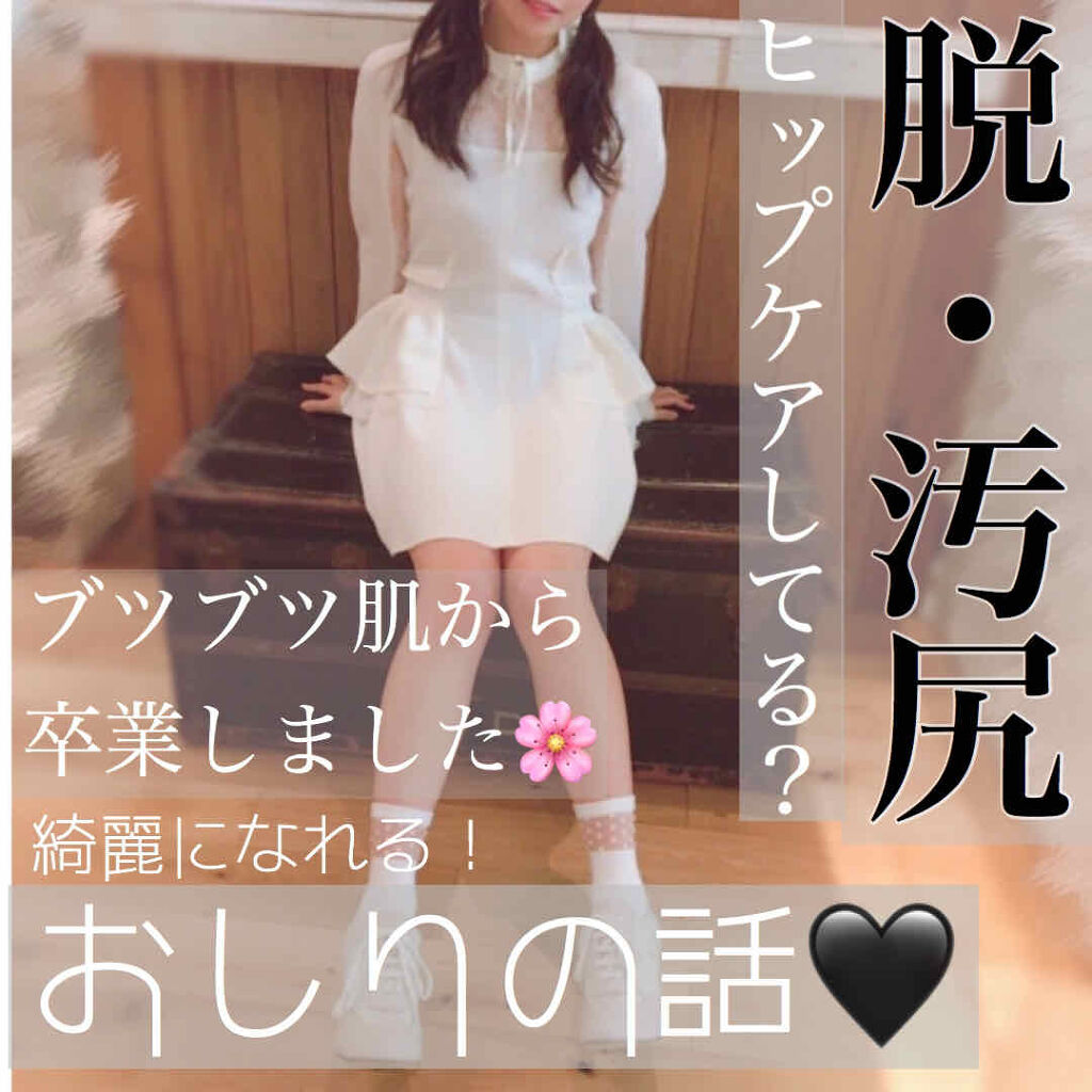 ボディスクラブ デリケート・ジャスミン 600g(FLORAL BLOOMING Limited Collection)/SABON/ボディスクラブを使ったクチコミ（1枚目）