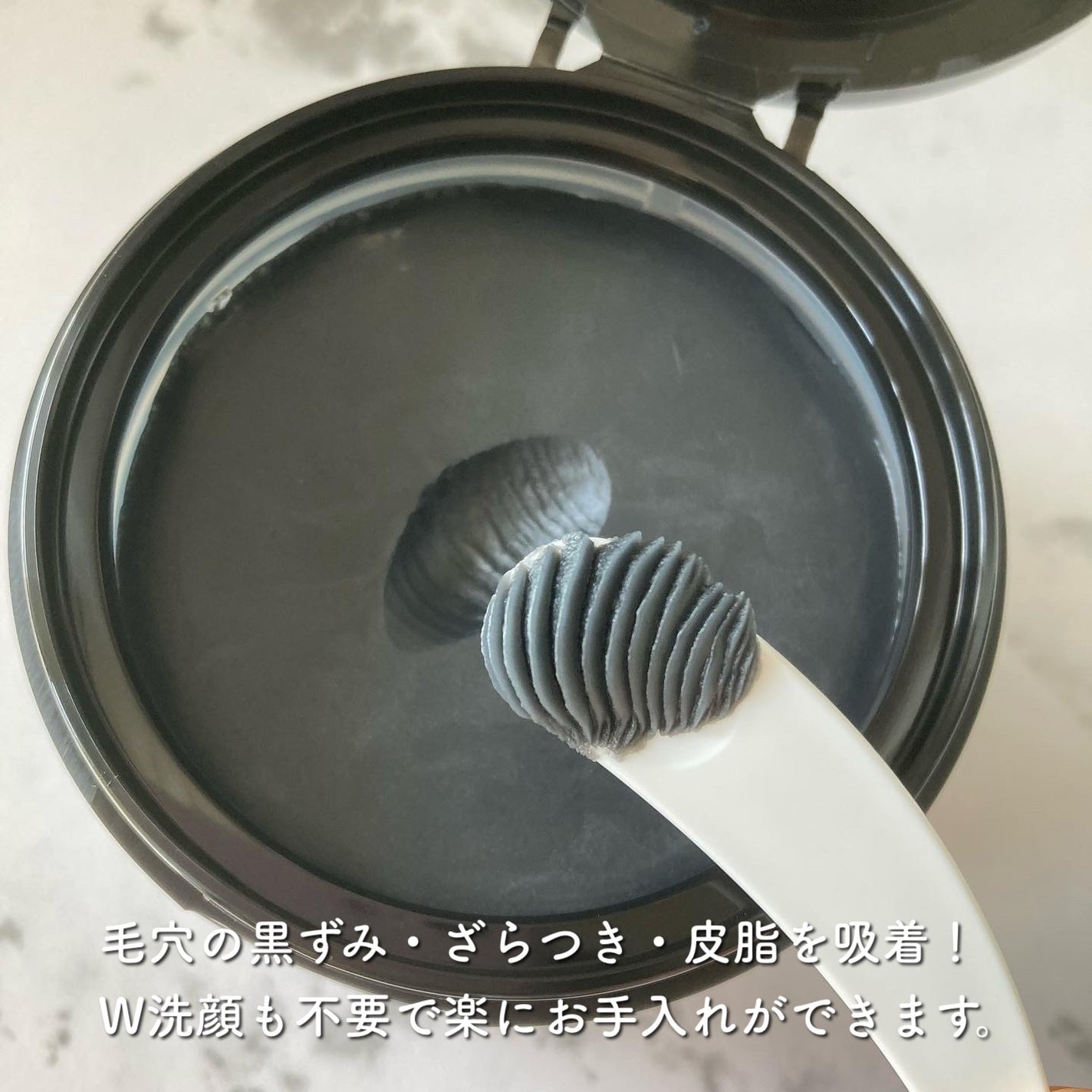 クレンジングバーム ブラック/CLAYGE/クレンジングバームを使ったクチコミ(2枚目)